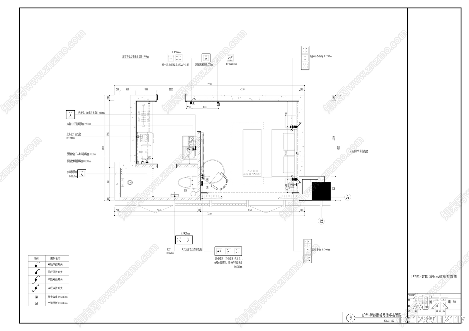 酒店客房cad施工图下载【ID:1235112117】