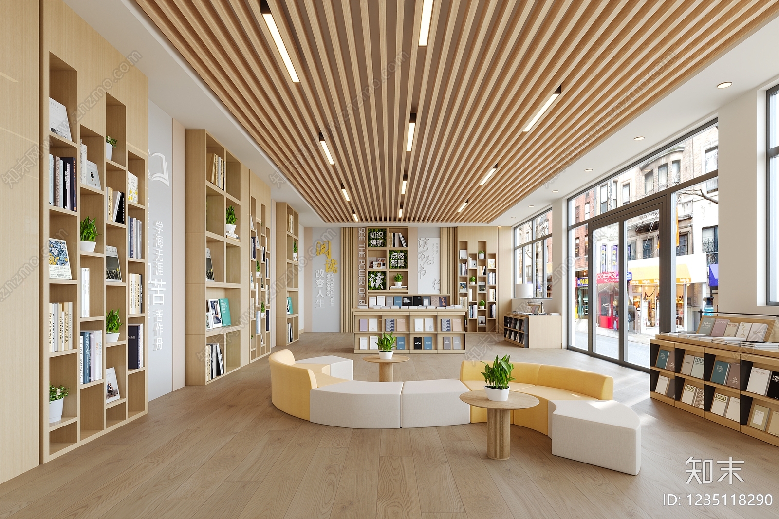 原木风书店SU模型下载【ID:1235118290】