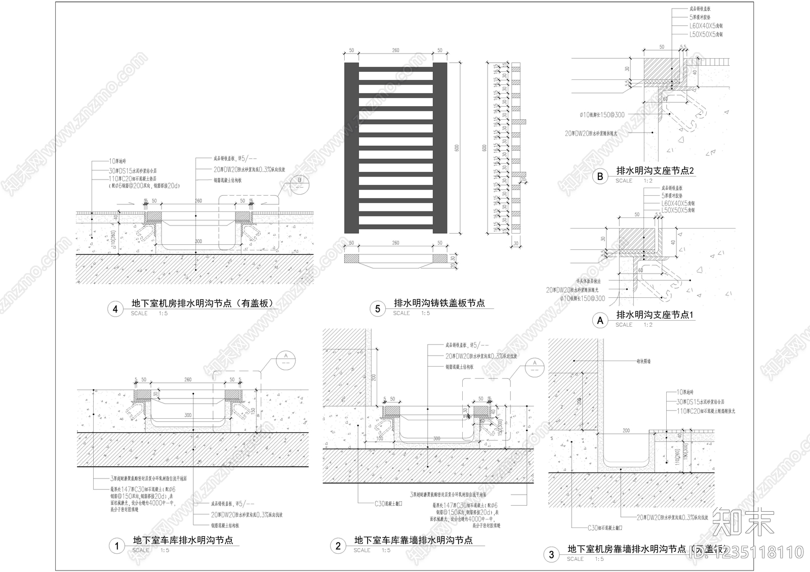 楼板节点CAD图纸