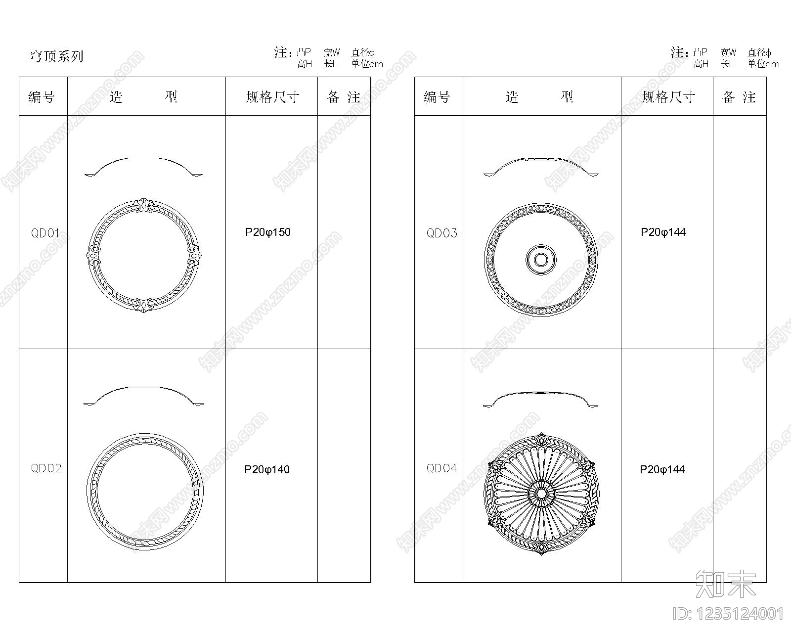 其他图库cad施工图下载【ID:1235124001】