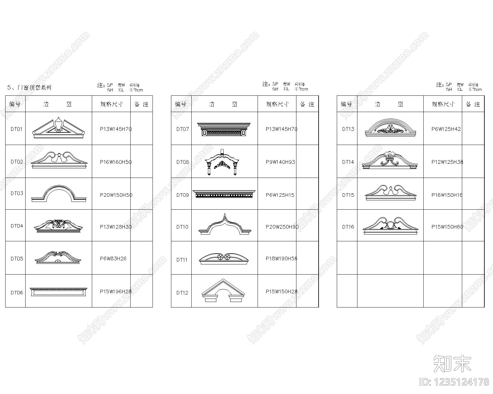 其他图库cad施工图下载【ID:1235124178】
