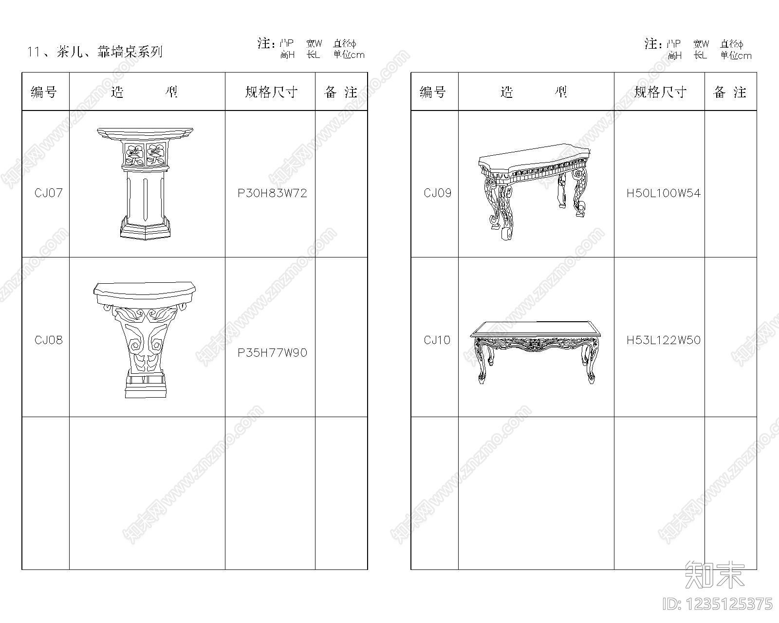 欧式桌子CAD图纸