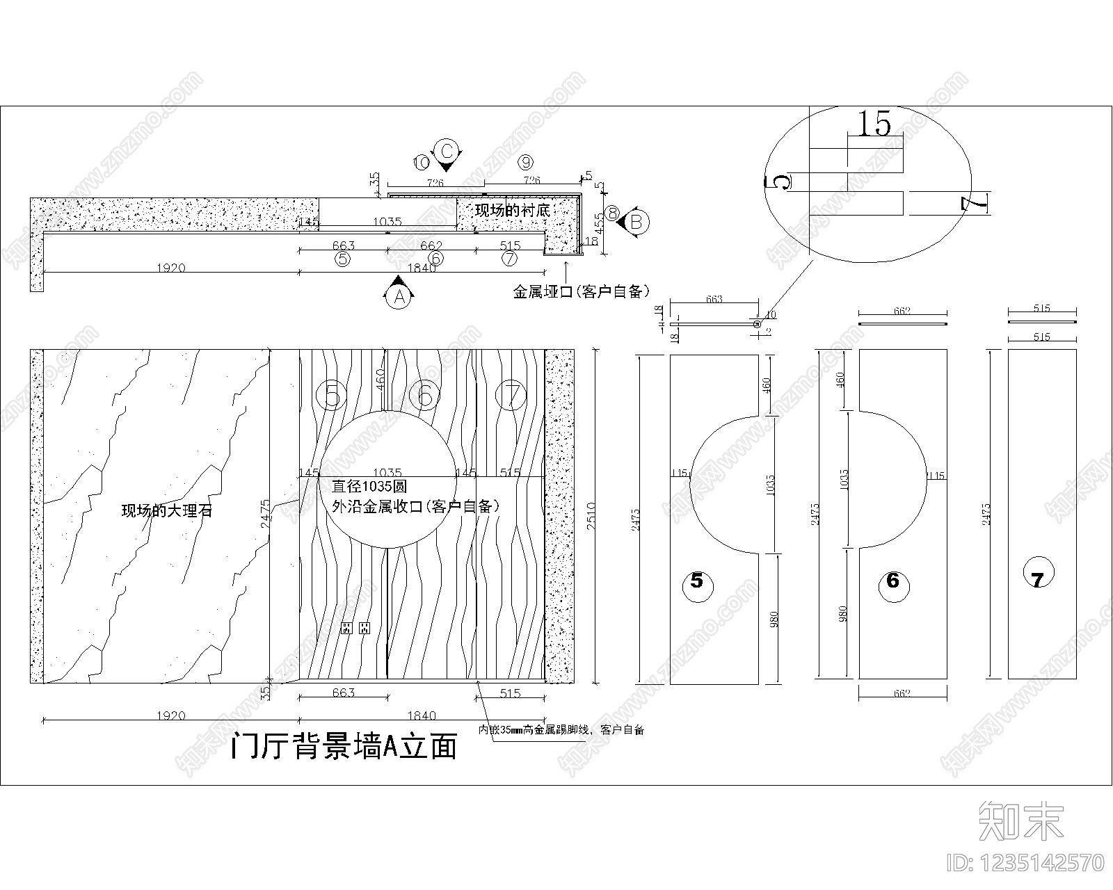 背景墙CAD图纸