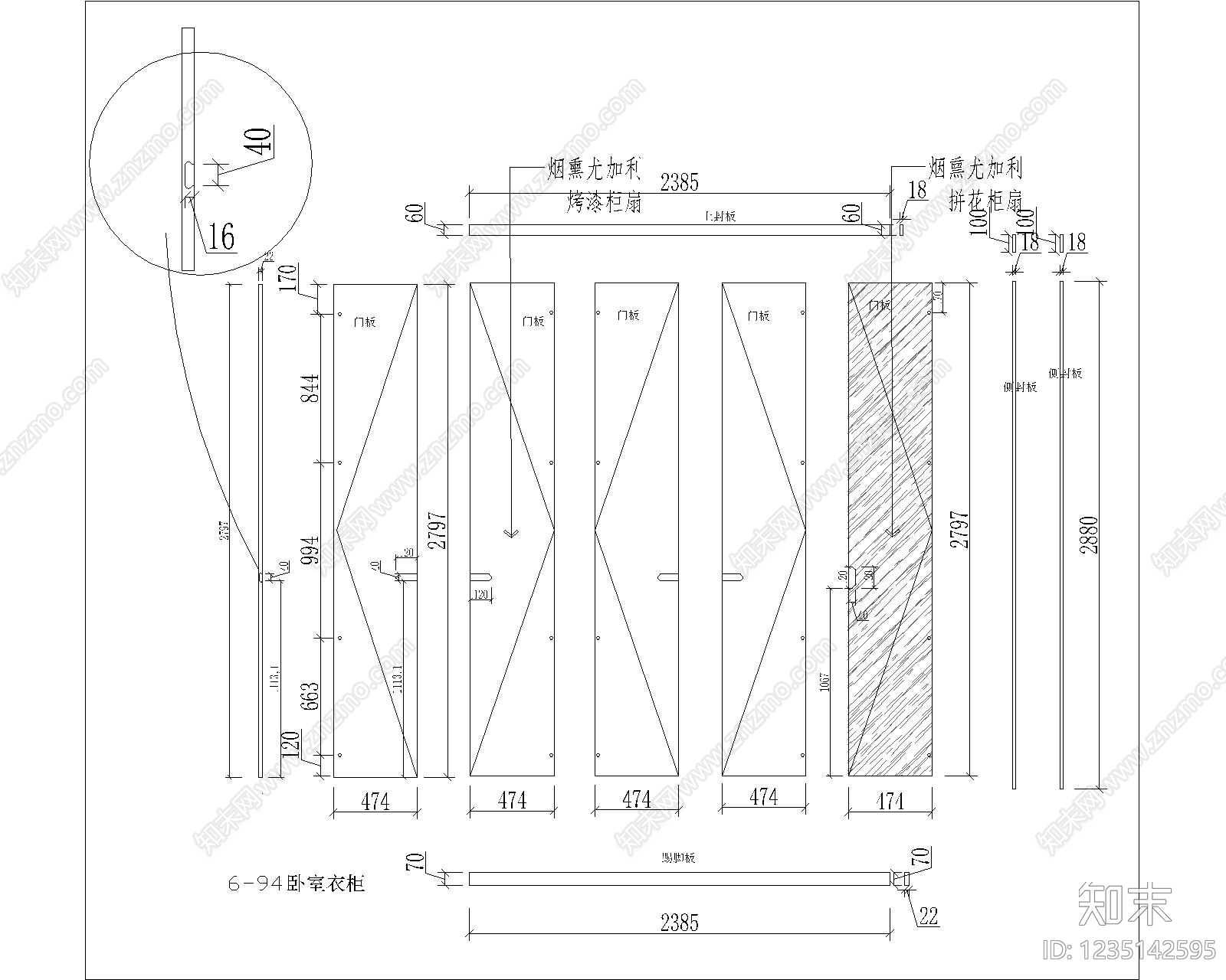 家具图库cad施工图下载【ID:1235142595】