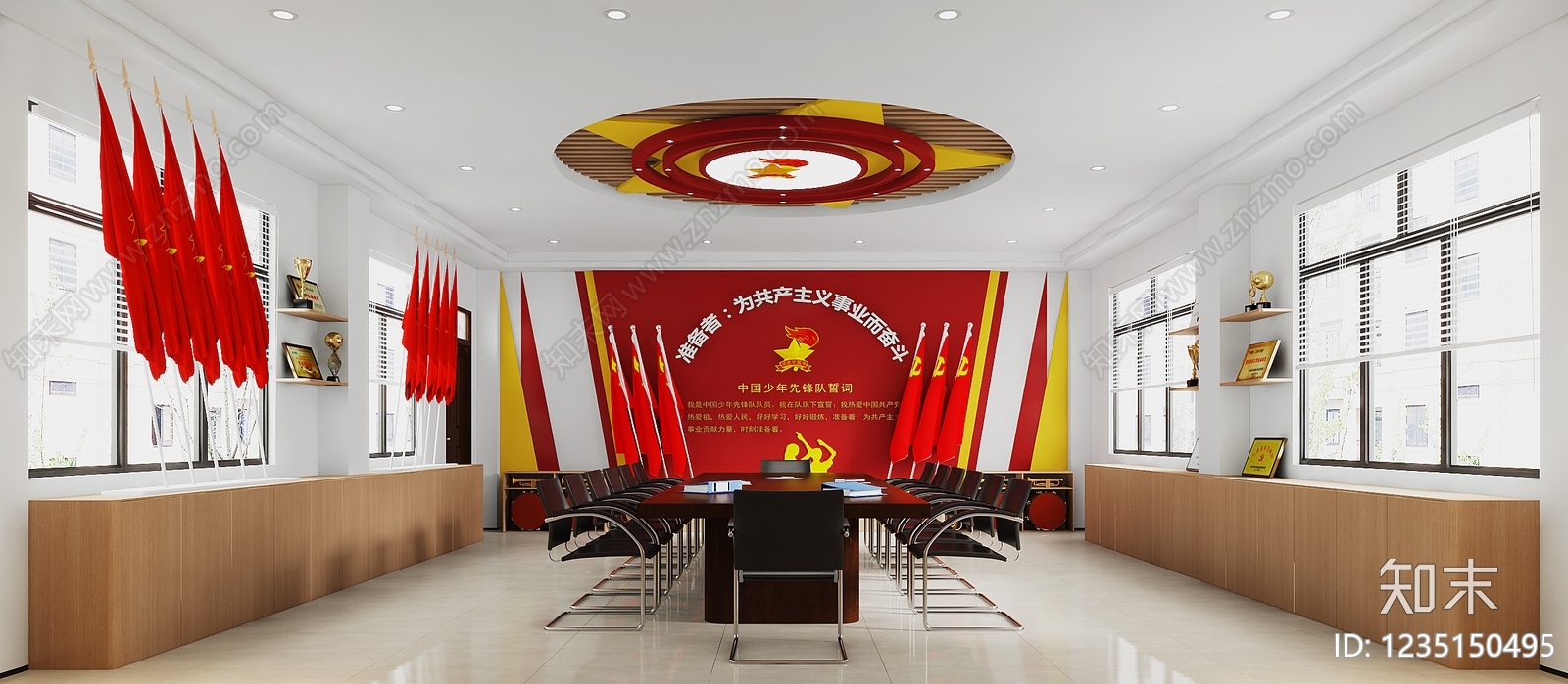 现代简约党建室3D模型下载【ID:1235150495】