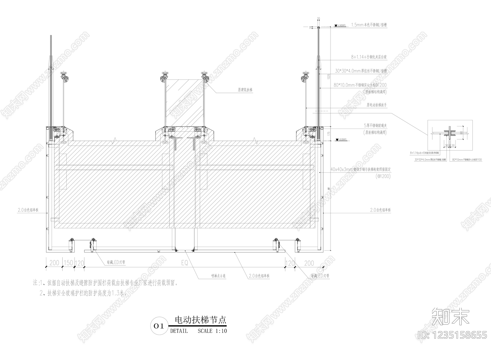 其他节点详图cad施工图下载【ID:1235158655】