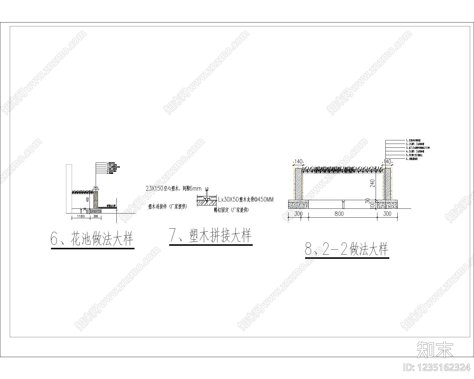 屋顶花园cad施工图下载【ID:1235162324】
