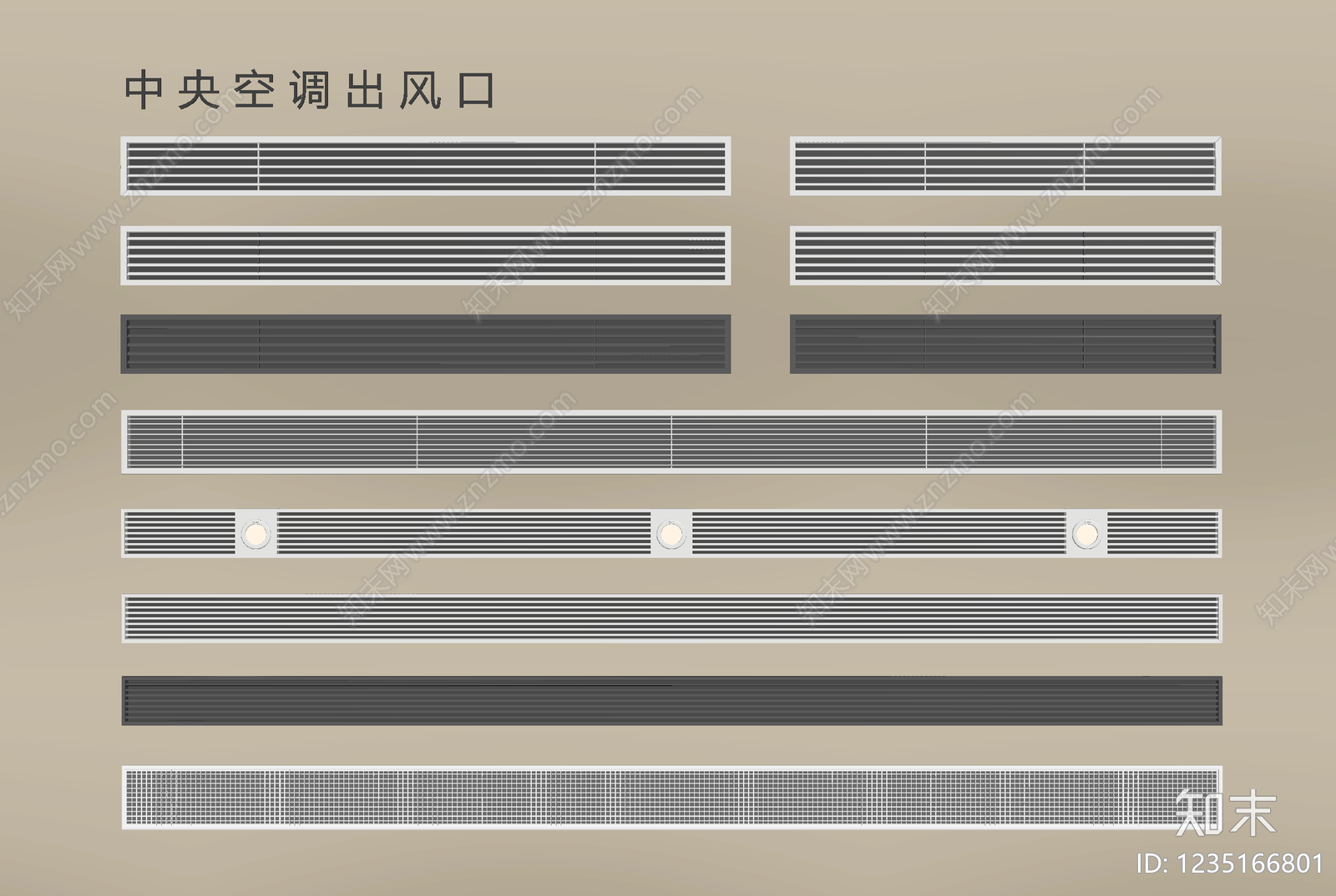 现代简约空调出风口3D模型下载【ID:1235166801】