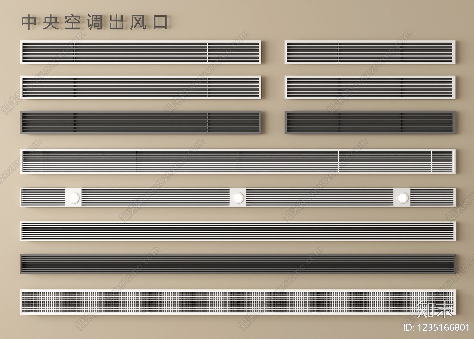 现代简约空调出风口3D模型下载【ID:1235166801】