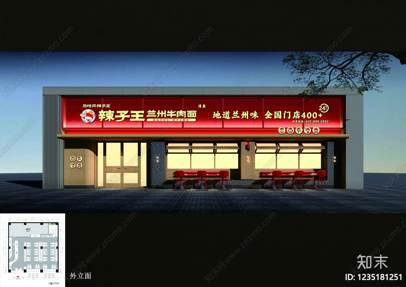 快餐店cad施工图下载【ID:1235181251】