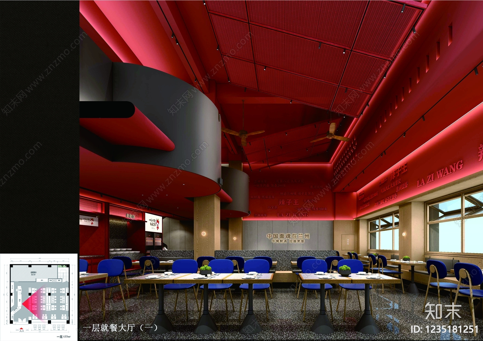 快餐店cad施工图下载【ID:1235181251】