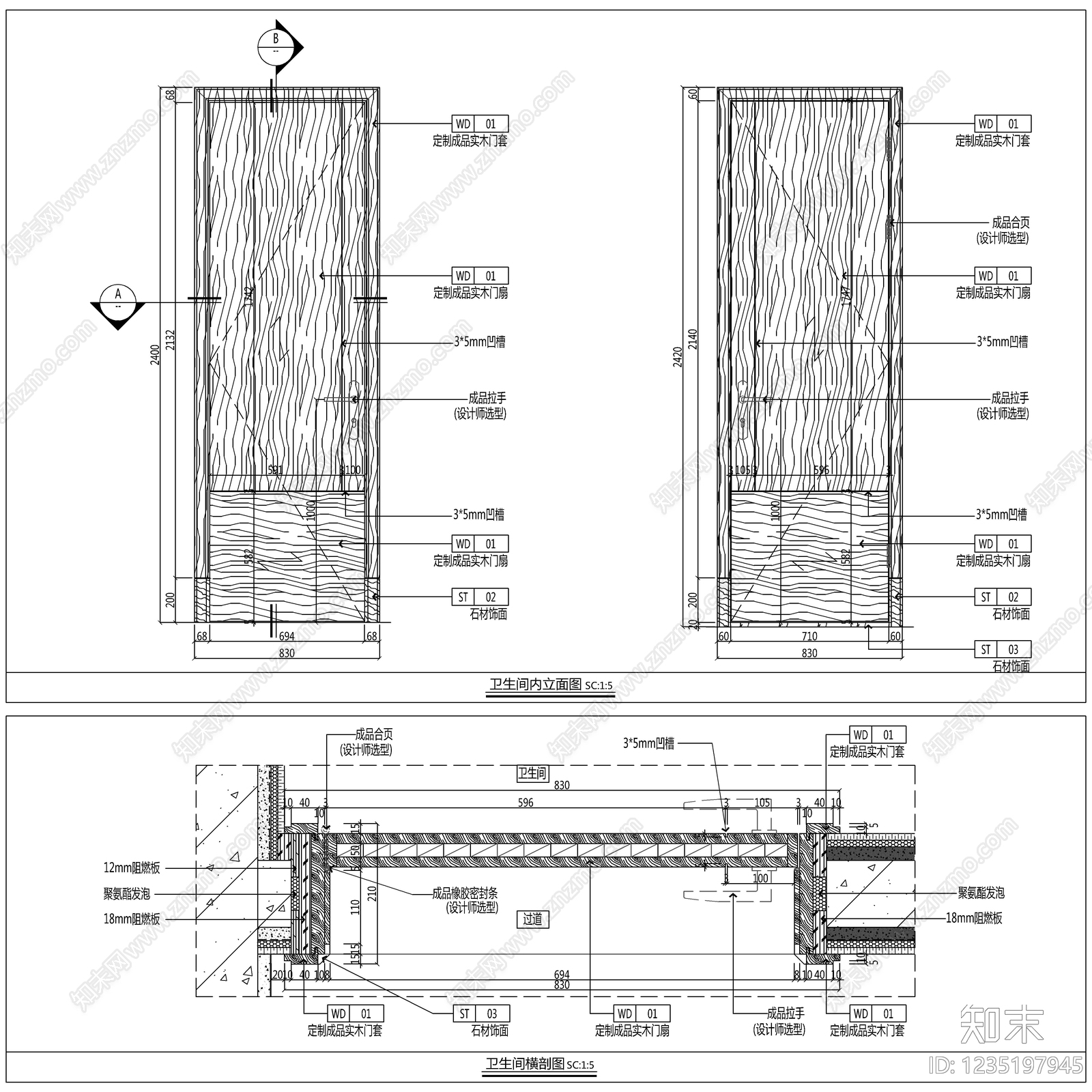 2026最新卫生间门节点图cad施工图下载【ID:1235197945】