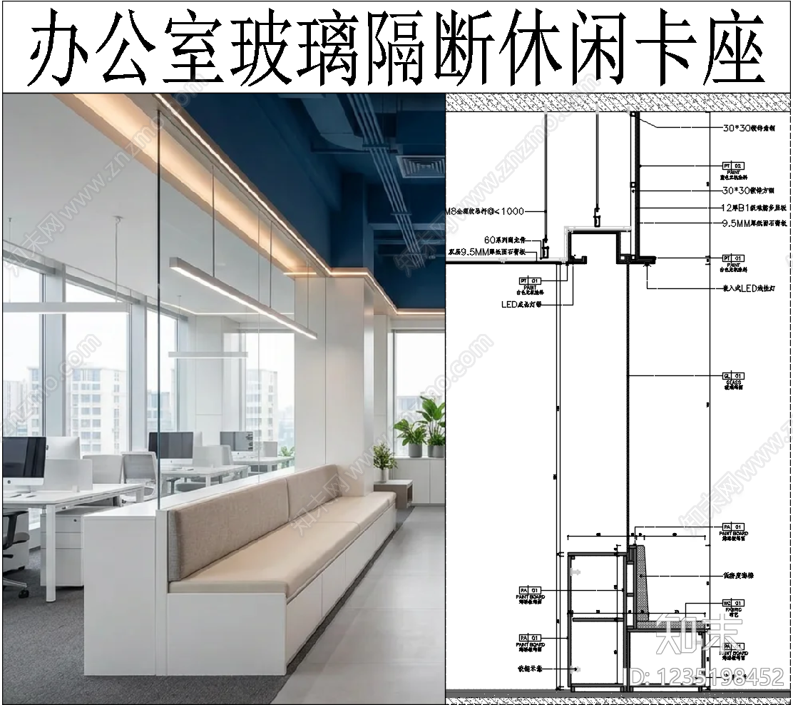 卡座节点CAD图纸