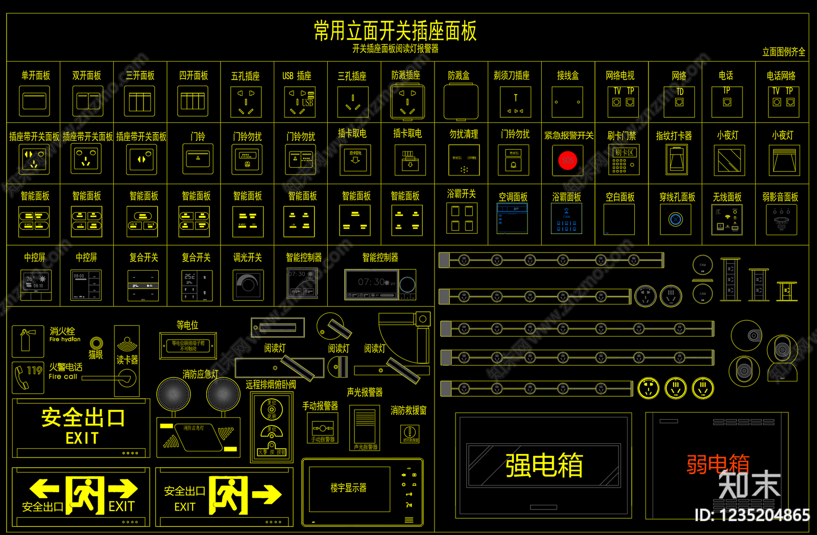 开关插座CAD图纸