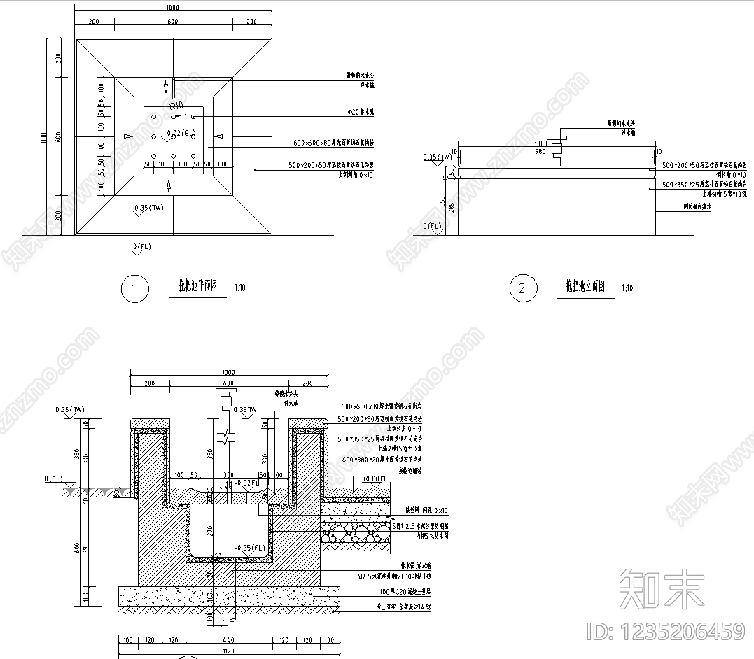 其他节点详图cad施工图下载【ID:1235206459】