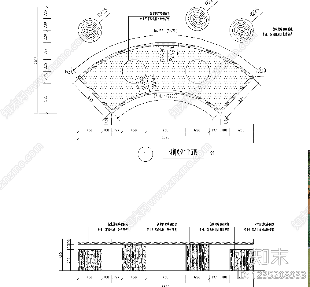 景观节点cad施工图下载【ID:1235208933】