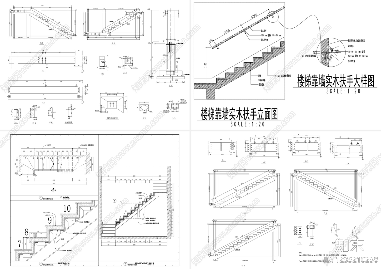 楼梯节点cad施工图下载【ID:1235210238】