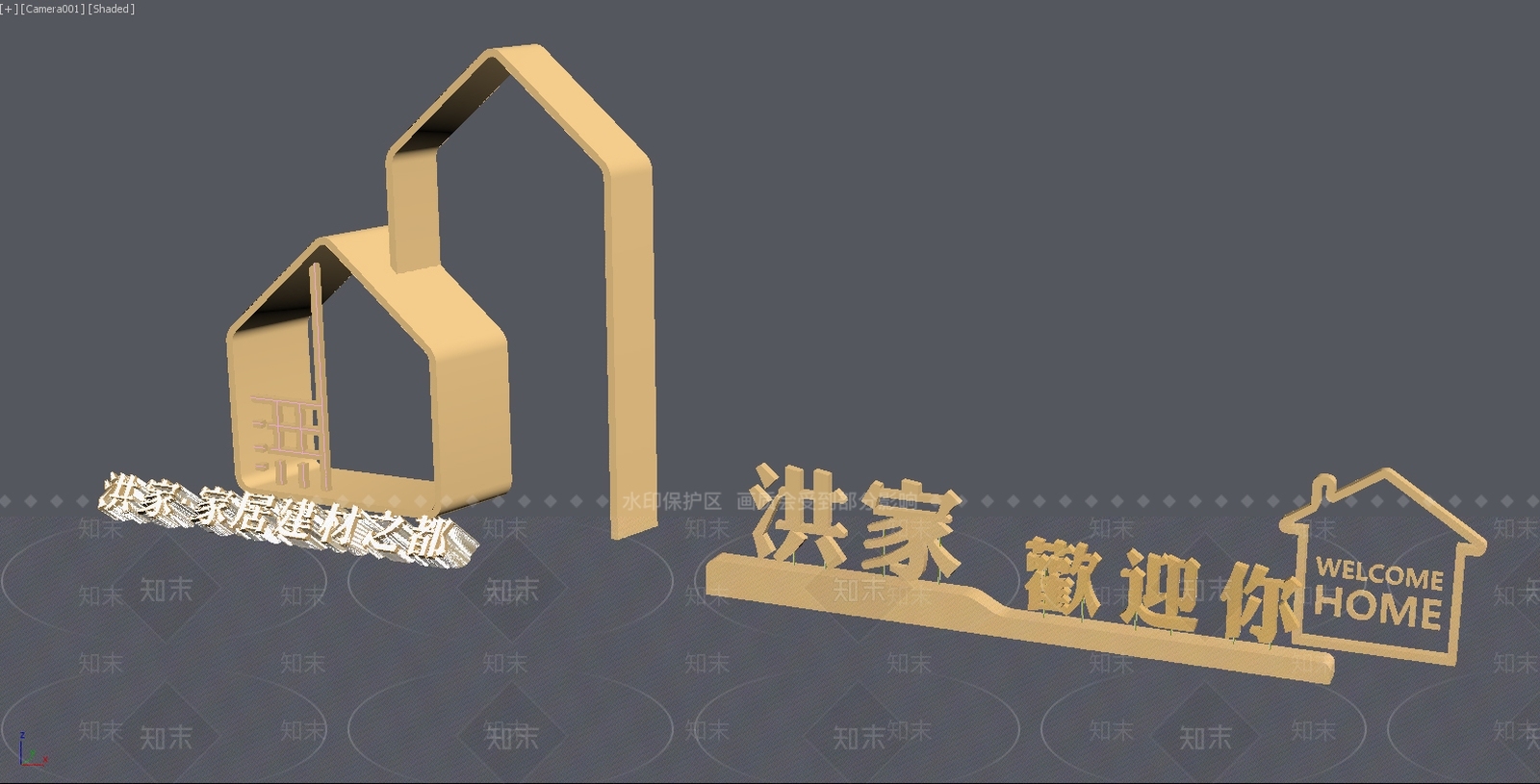 轻奢景观导视3D模型下载【ID:1235216311】