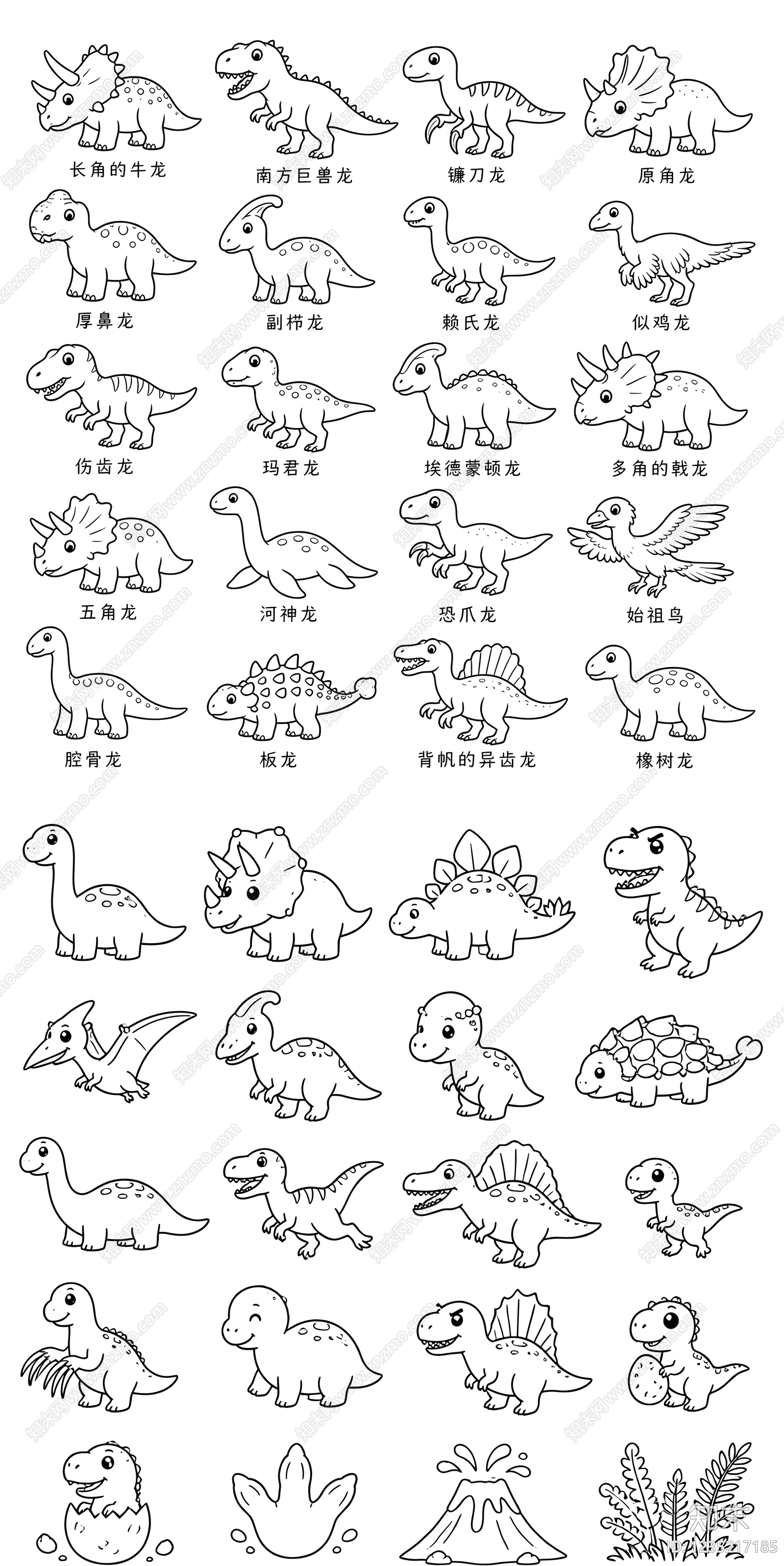 动物CAD图纸