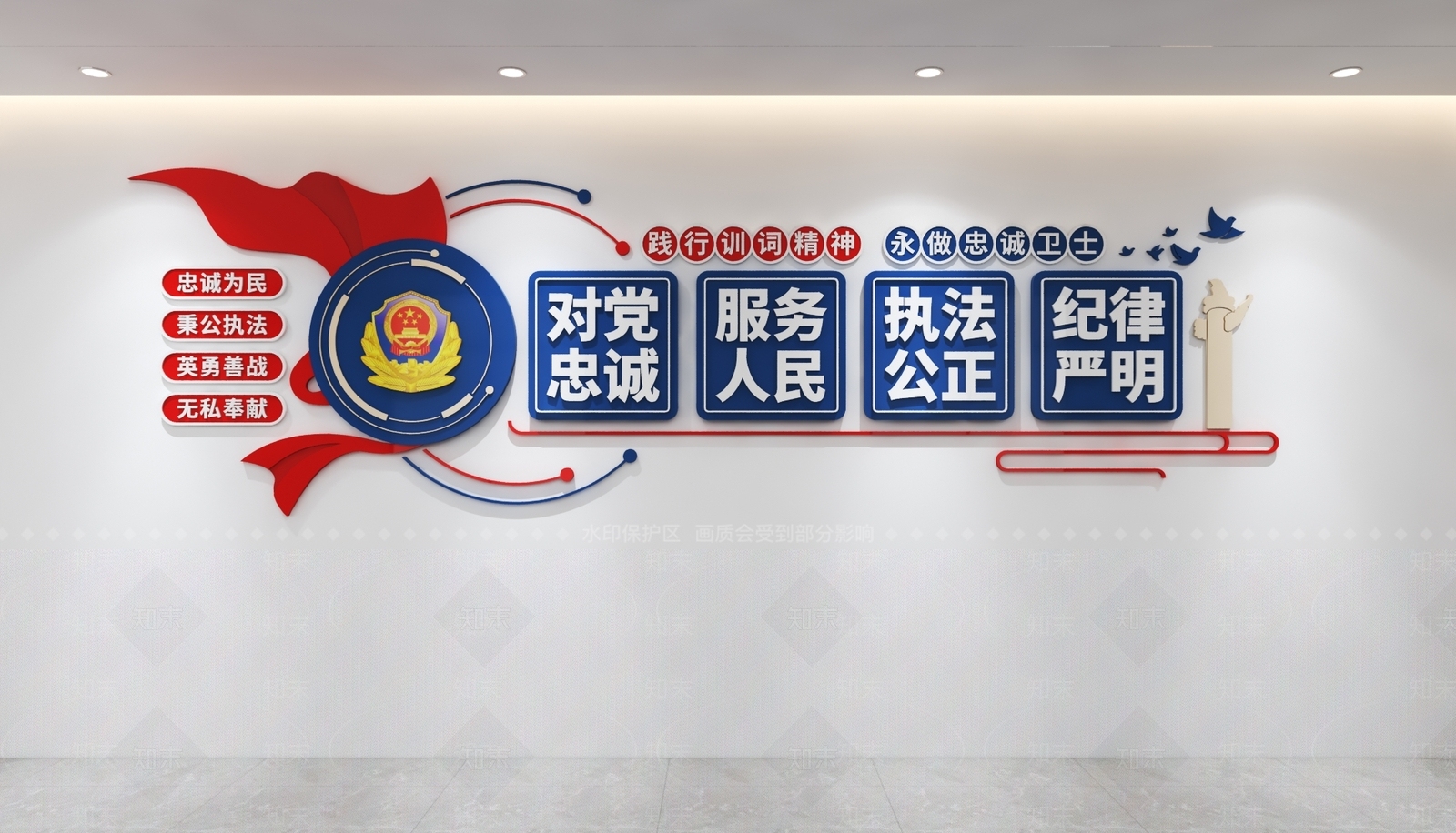 文化墙3D模型下载【ID:1235222717】