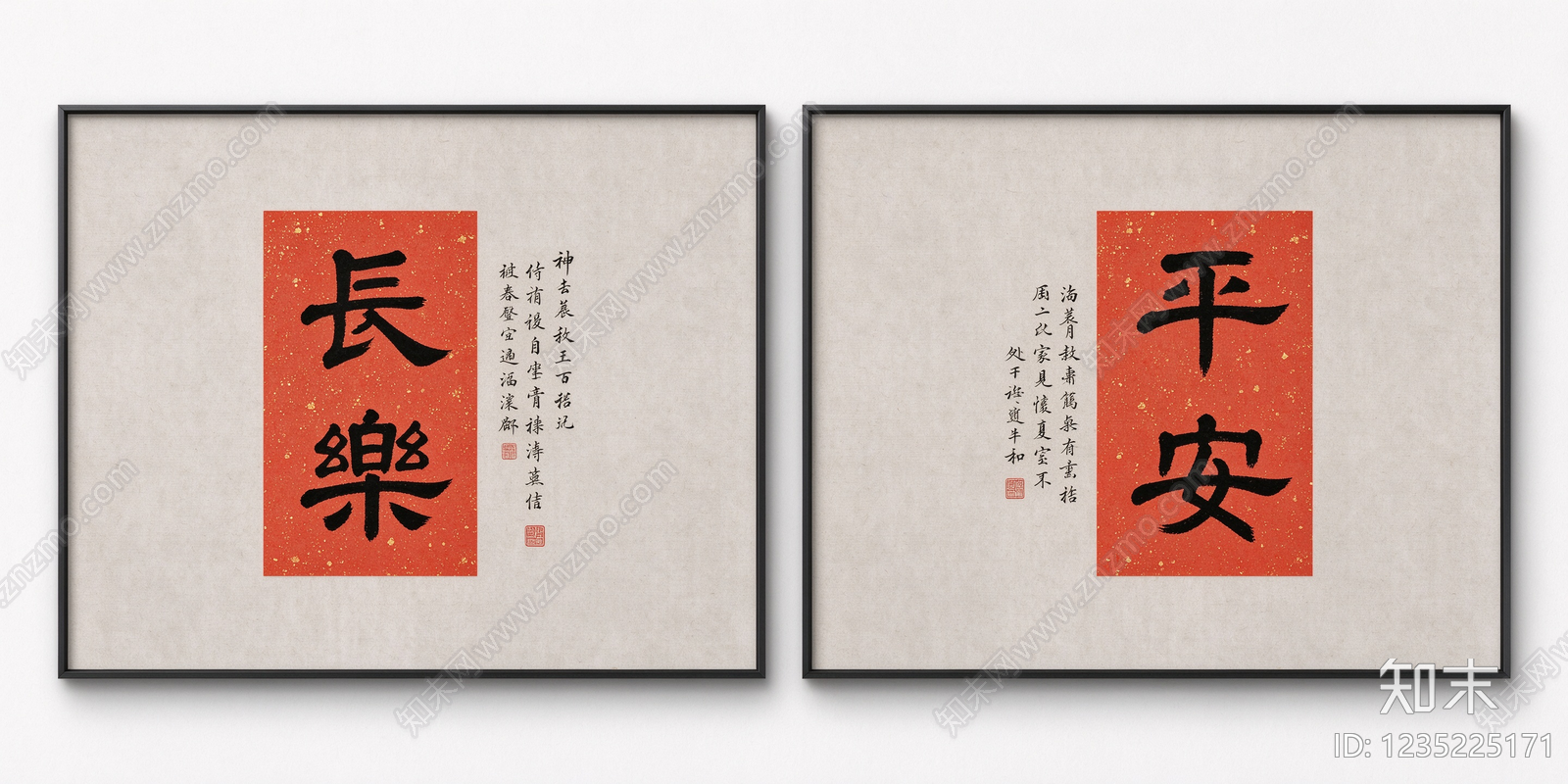 壁炉/火焰高清贴图材质