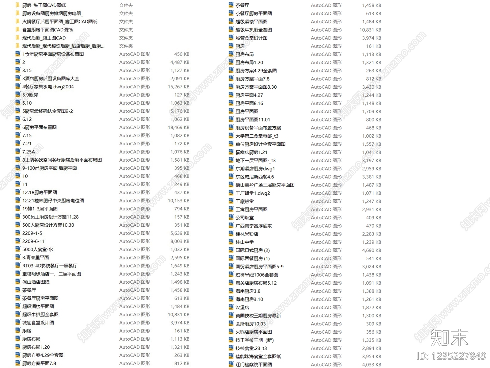 90套后厨厨房厨具设备设施布局酒店餐厅食堂厨房平面cad施工图下载【ID:1235227849】