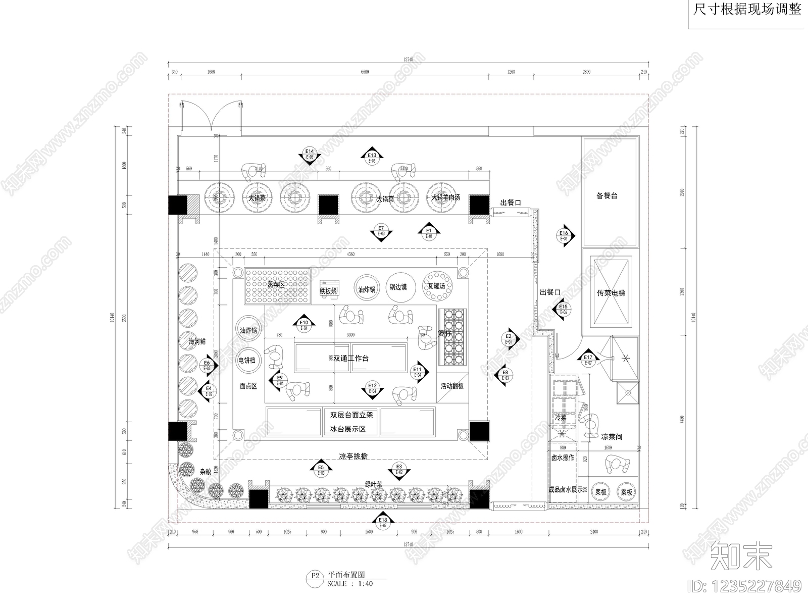 90套后厨厨房厨具设备设施布局酒店餐厅食堂厨房平面cad施工图下载【ID:1235227849】