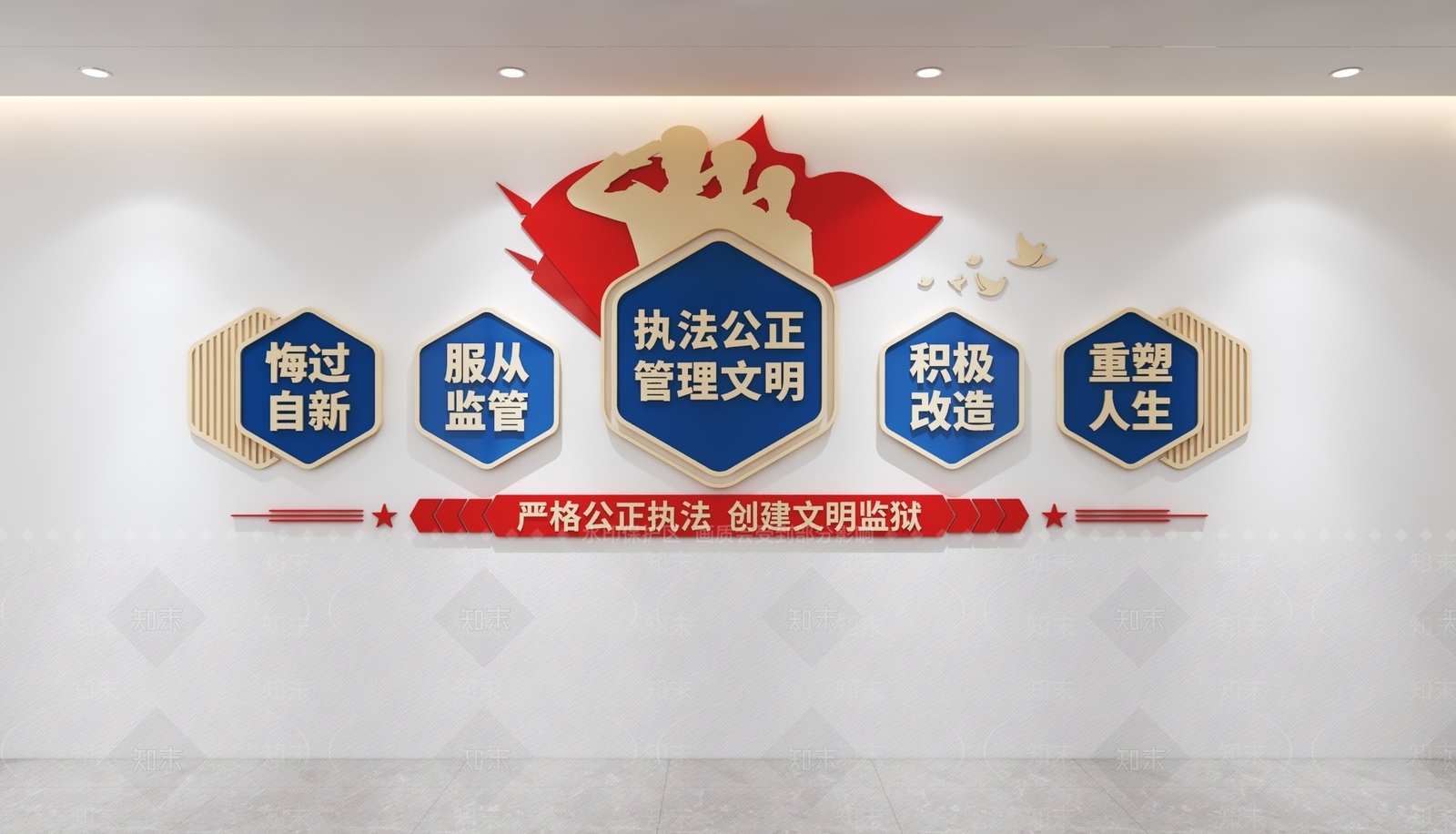 文化墙3D模型下载【ID:1235229675】