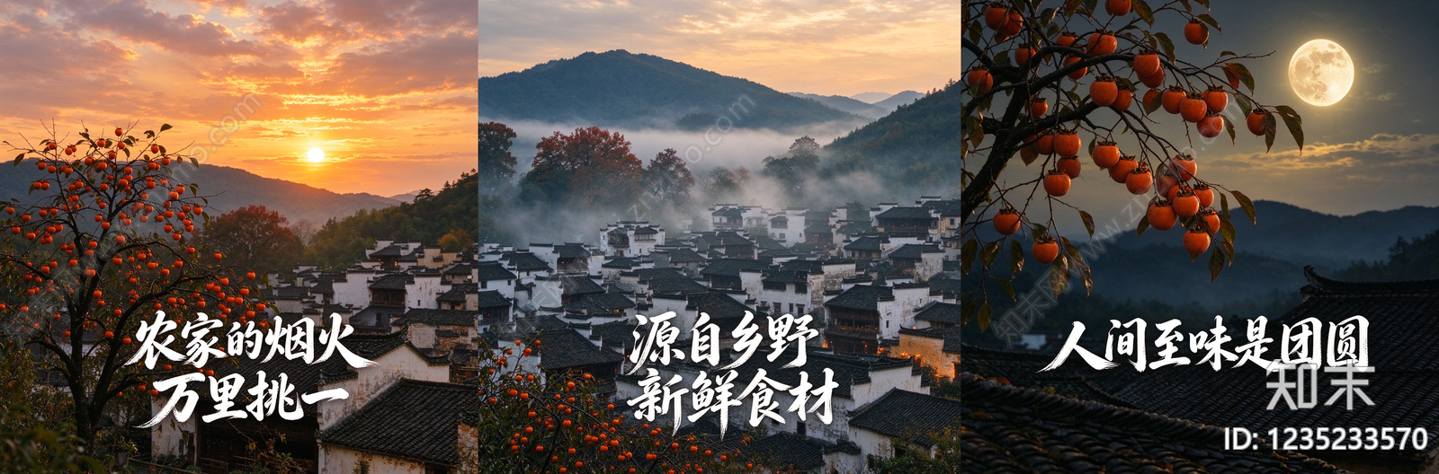 其他风景贴图下载【ID:1235233570】