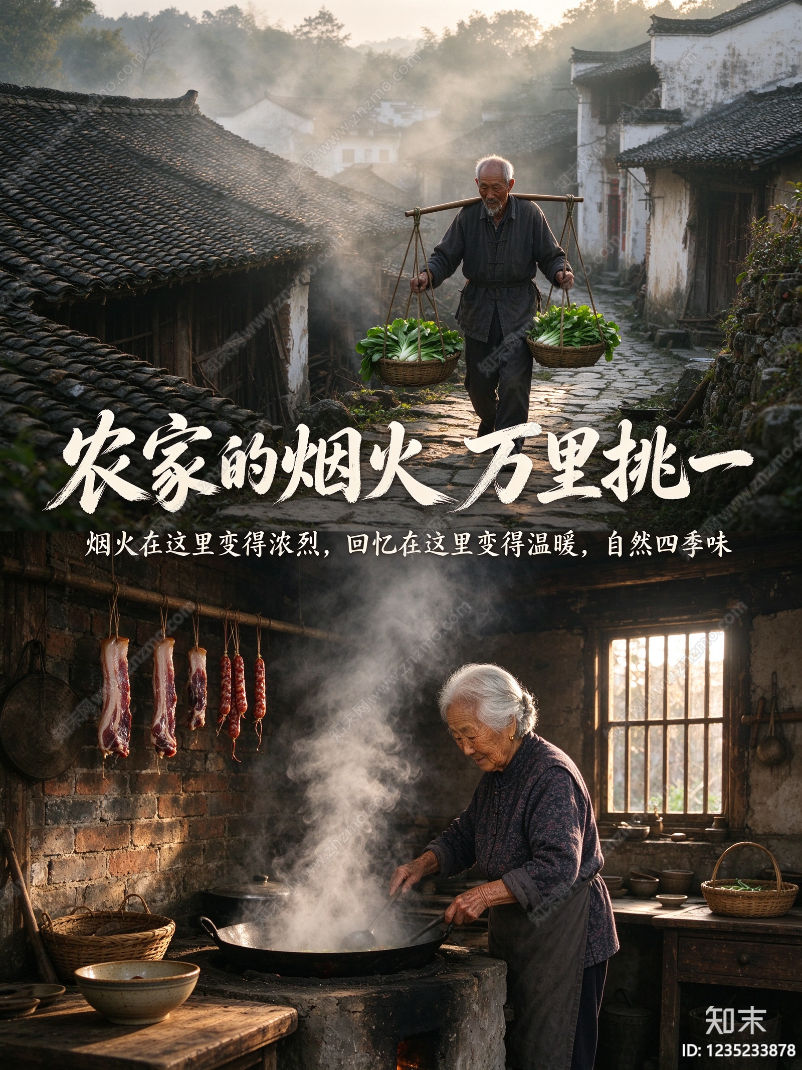风景高清贴图材质