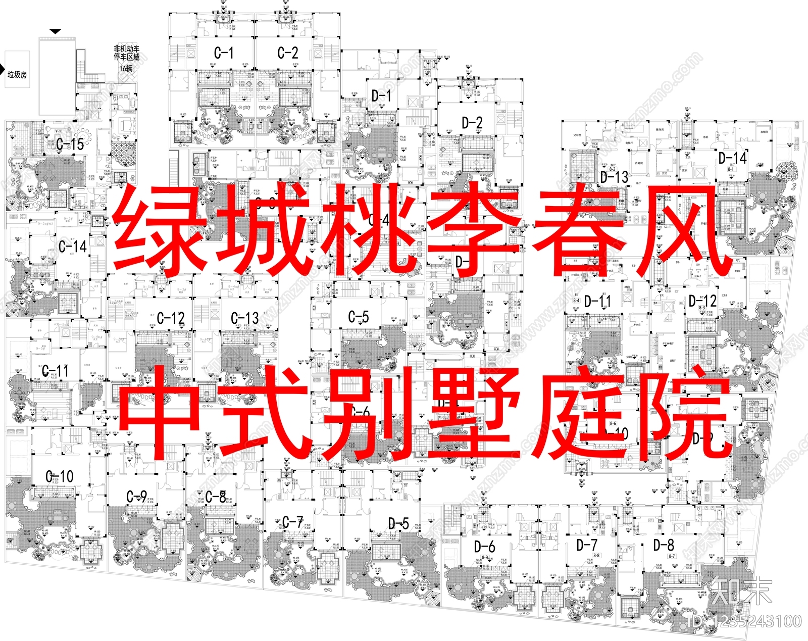 庭院cad施工图下载【ID:1235243100】