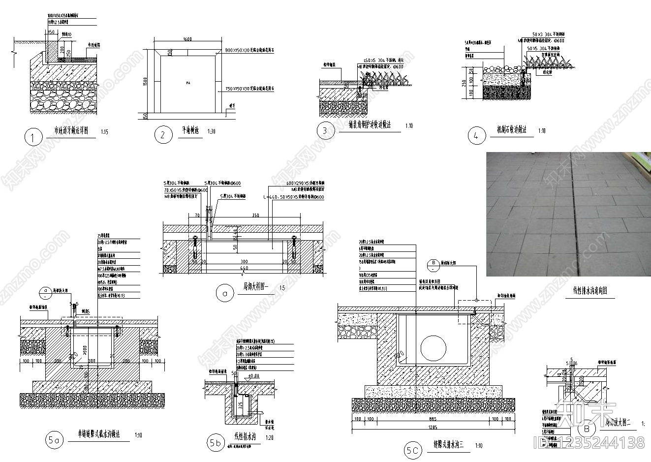 其他节点详图CAD图纸