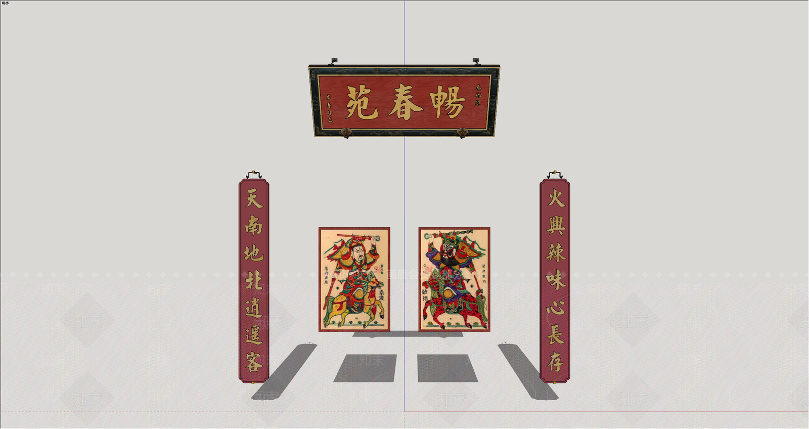 中式挂画组合SU模型下载【ID:1235278911】