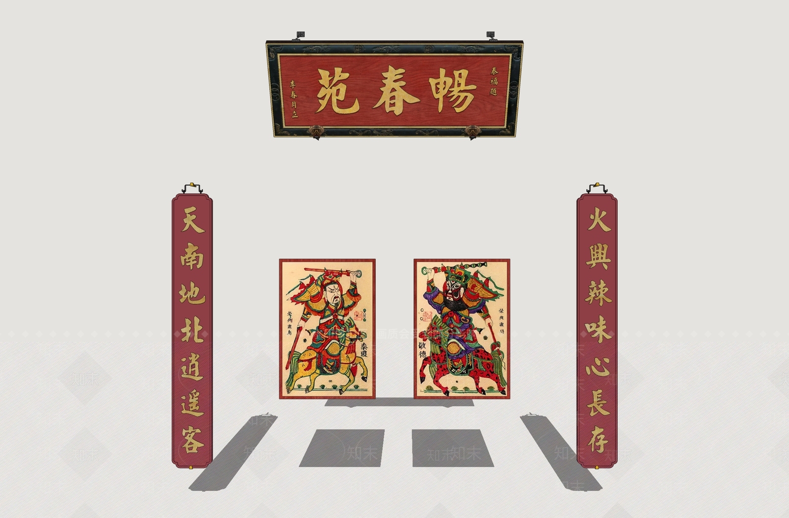 中式挂画组合SU模型下载【ID:1235278911】