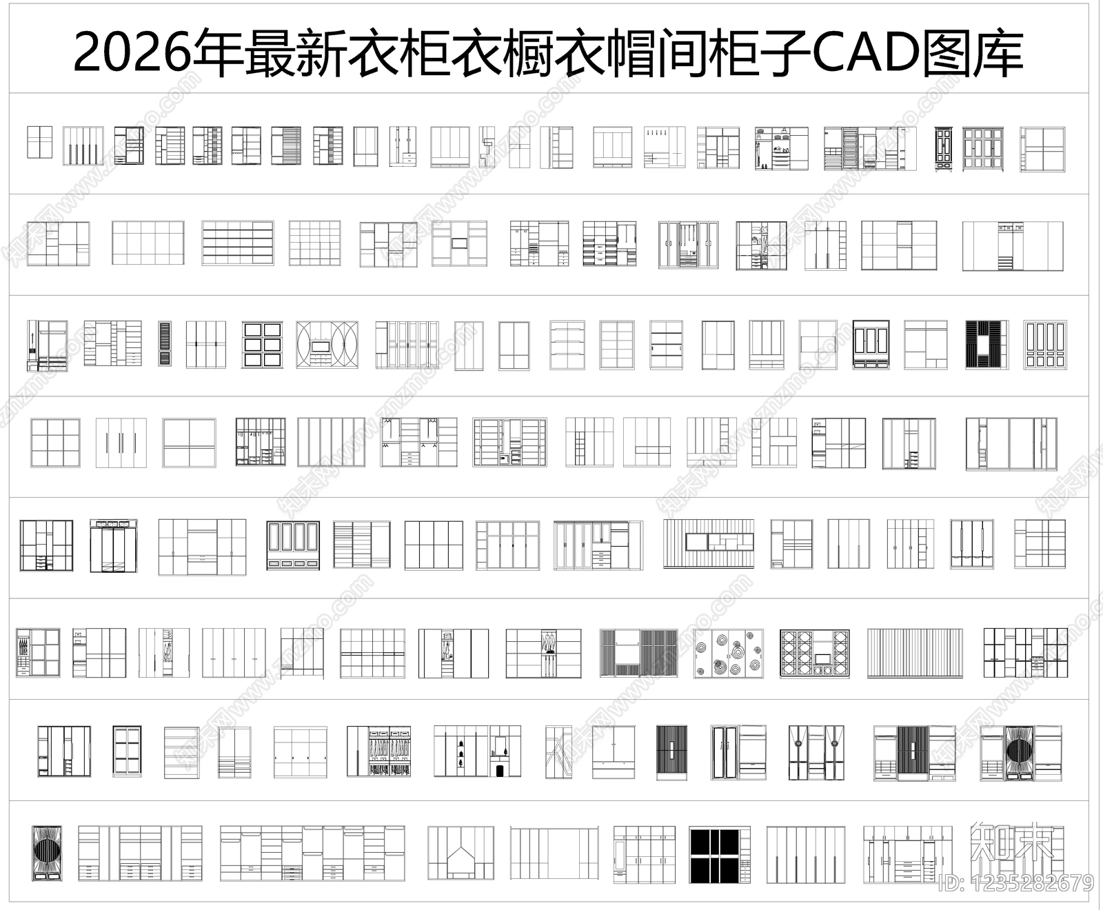 柜子cad施工图下载【ID:1235282679】