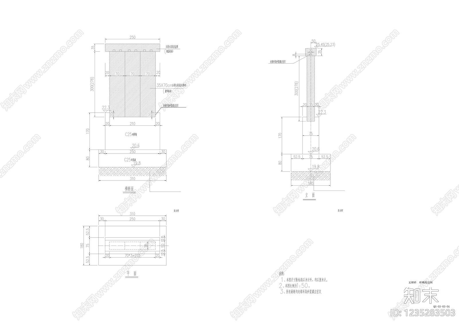 景观桥cad施工图下载【ID:1235283503】