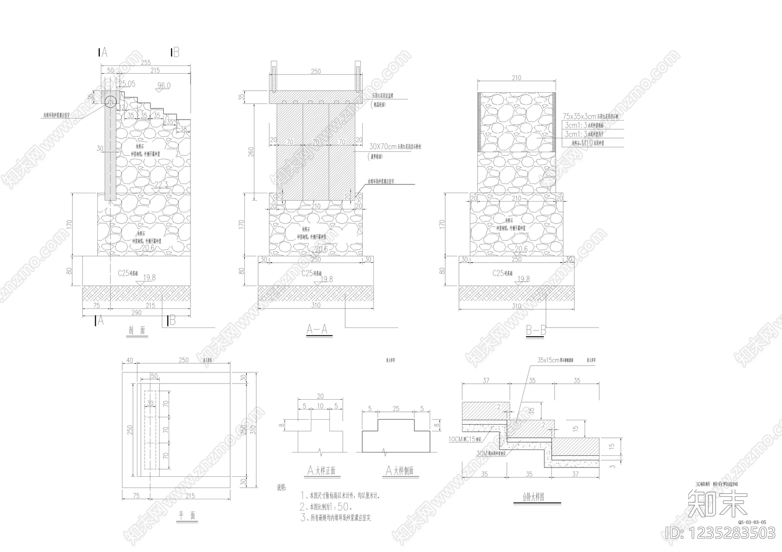 景观桥cad施工图下载【ID:1235283503】