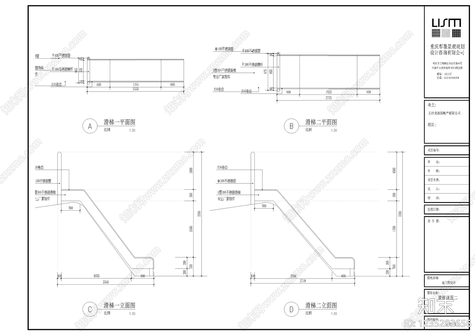 综合景观小品cad施工图下载【ID:1235283656】