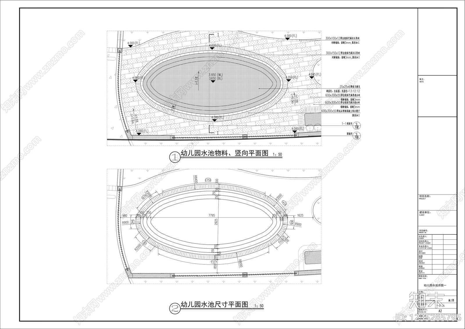 水池结构图cad施工图下载【ID:1235285795】