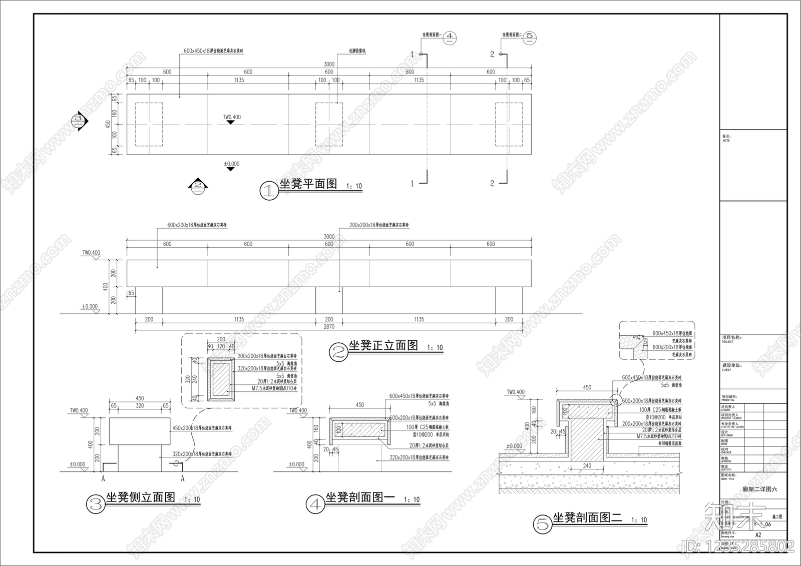 廊架cad施工图下载【ID:1235285802】