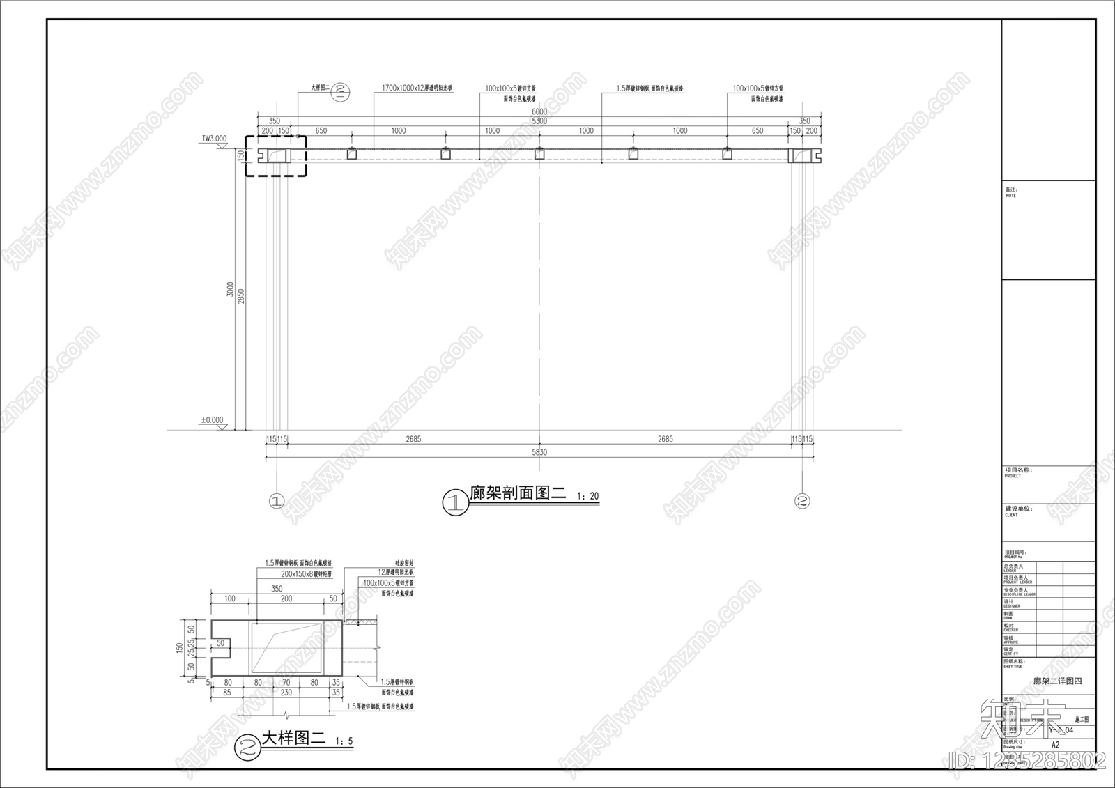 廊架cad施工图下载【ID:1235285802】
