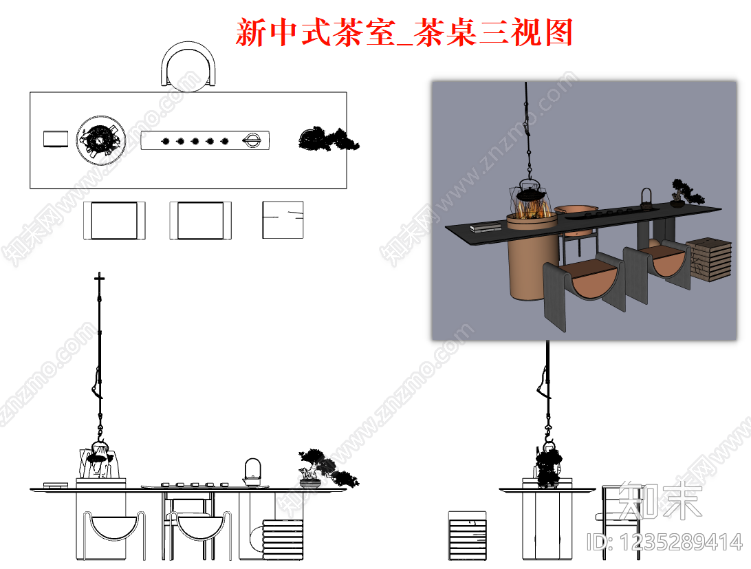 现代桌椅CAD图纸