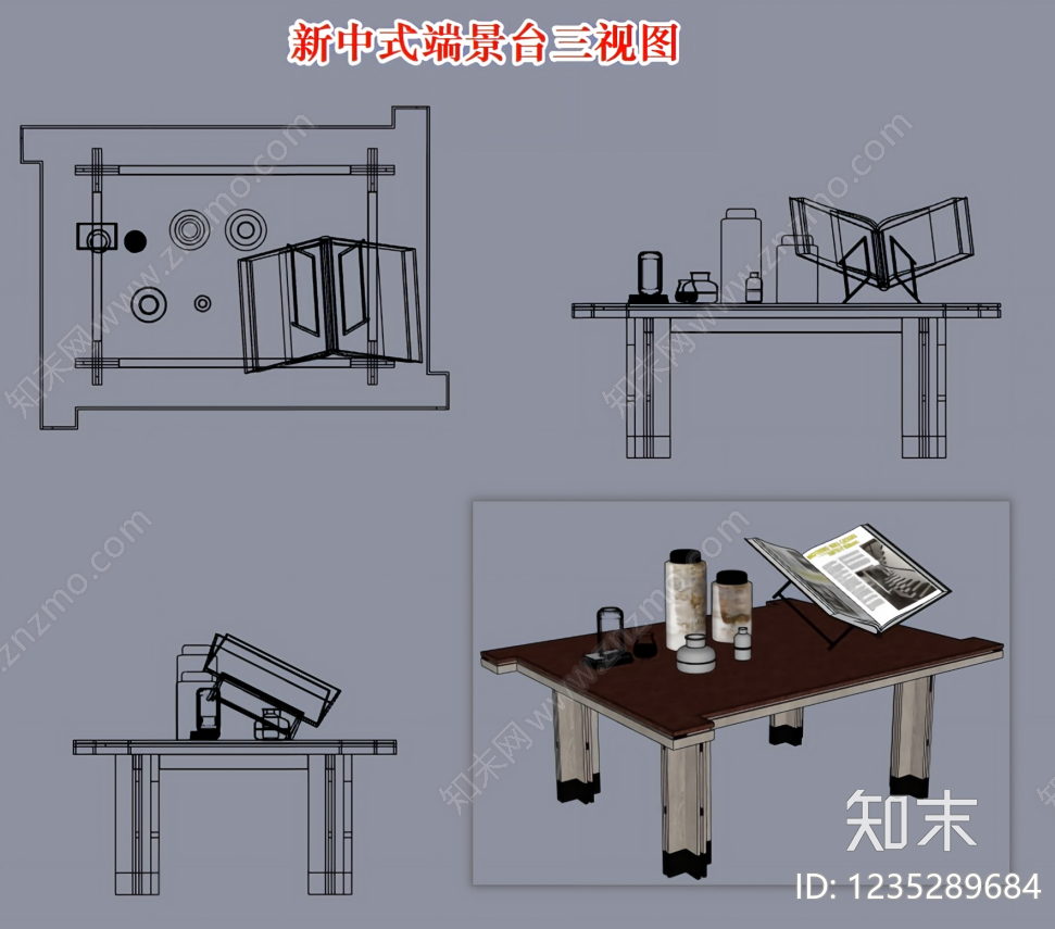 桌子CAD图纸