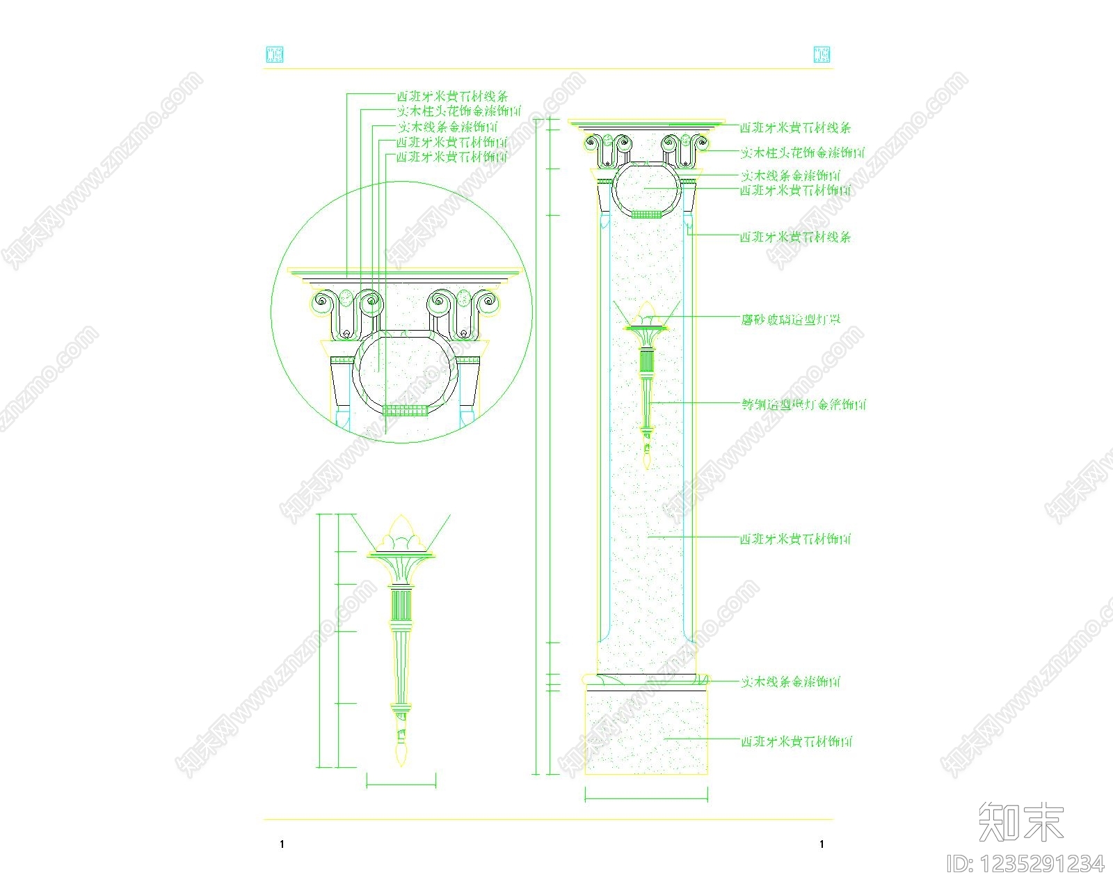 其他图库cad施工图下载【ID:1235291234】