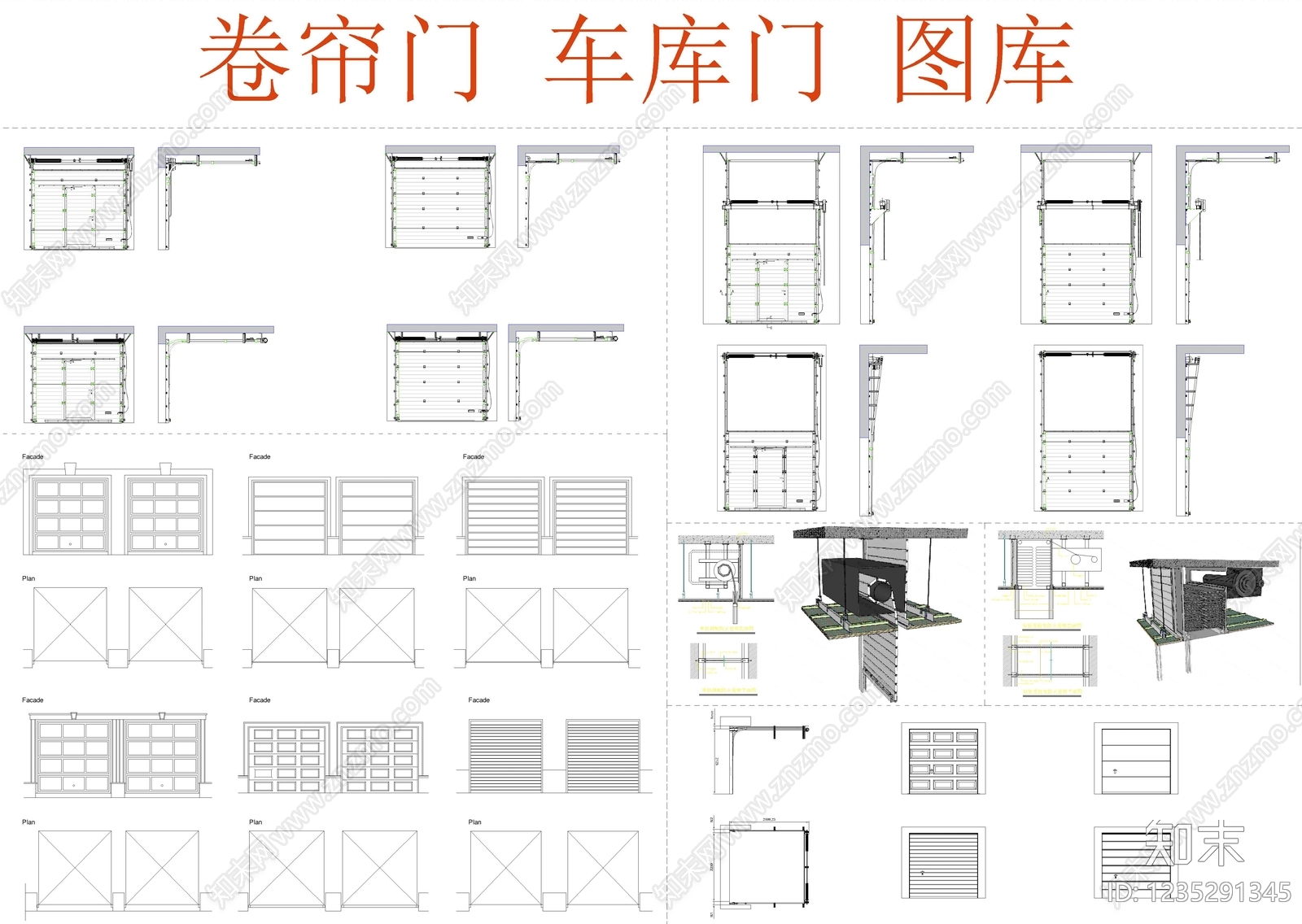 自动门cad施工图下载【ID:1235291345】