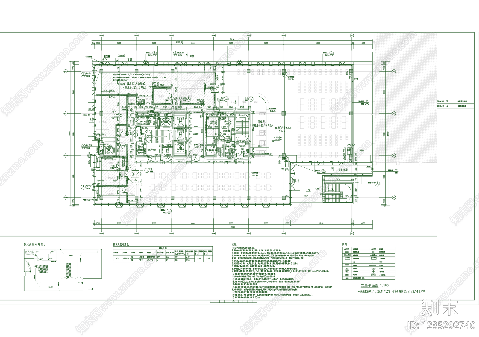 办公楼建筑CAD图纸