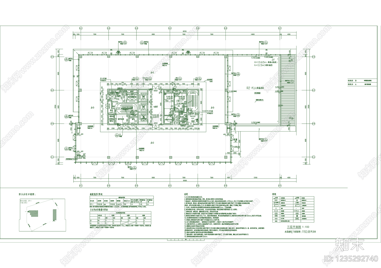办公楼建筑cad施工图下载【ID:1235292740】