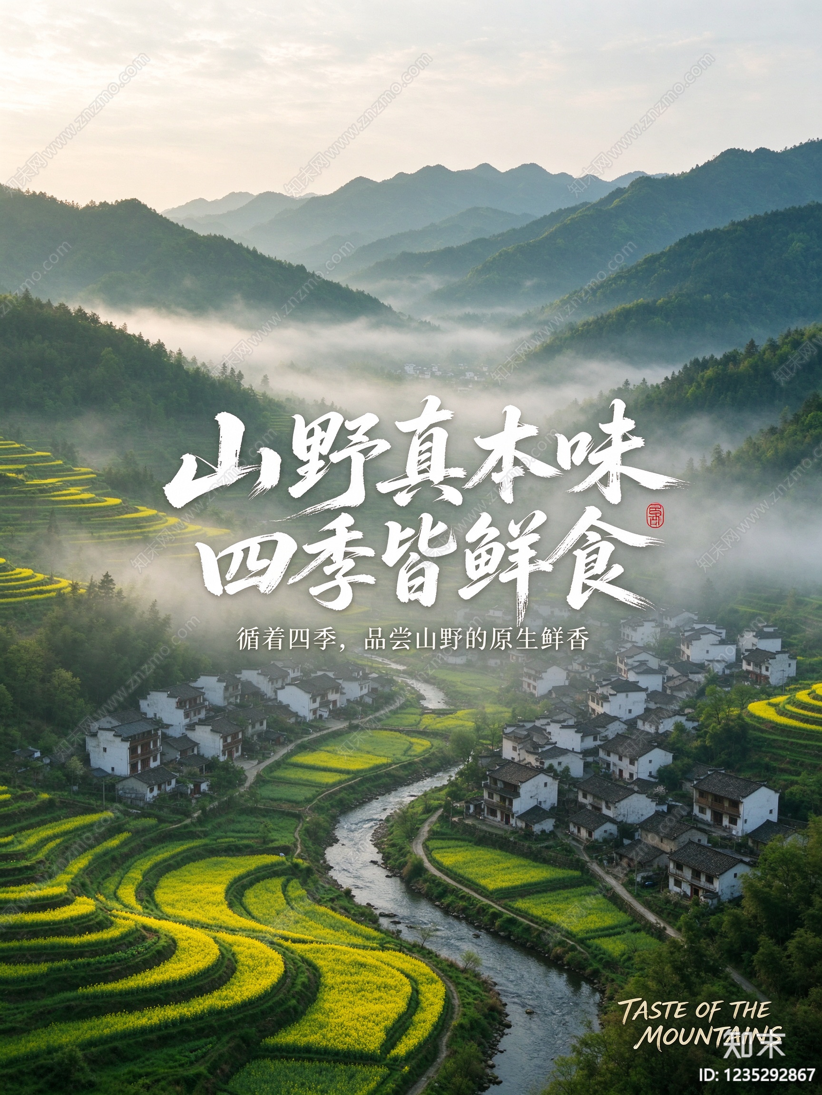 其他风景贴图下载【ID:1235292867】