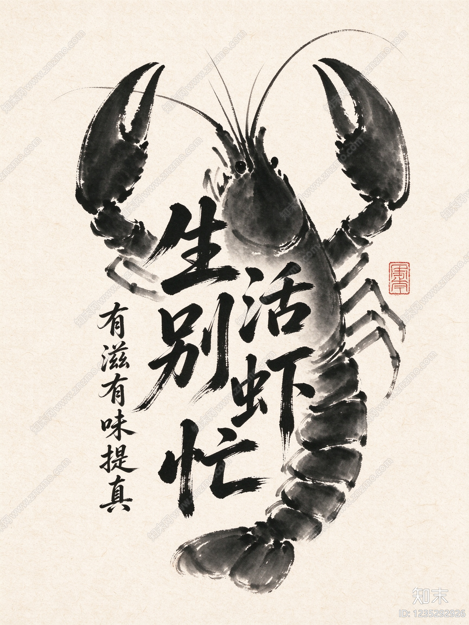 其他风景贴图下载【ID:1235292926】