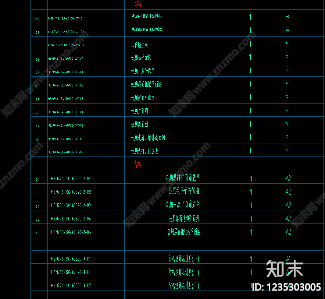 公园公厕节点区cad施工图下载【ID:1235303005】